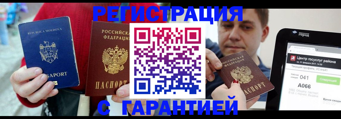 форма 3 в Зиме